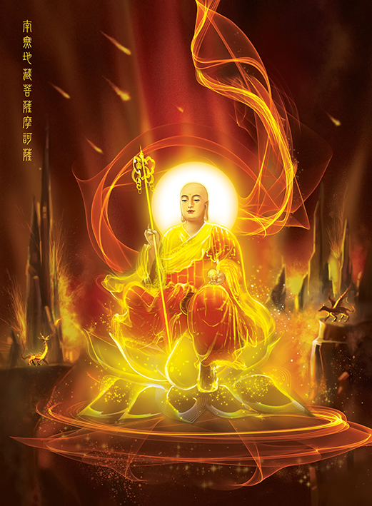 Tranh Phật Mục Kiền Liên (5842)